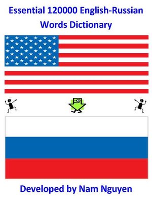 cover image of Essential 120,000 English-Russian Words Dictionary